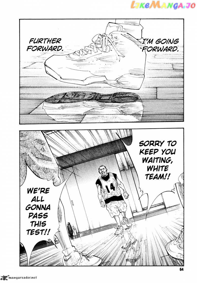 Real, Chapter 62 image 26